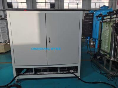 China Commercial Reverse Osmosis Water Filter System Drinking Water Treatment Plant for sale