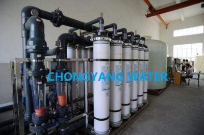 Chine Machine d'ultrafiltration de RO de système de filtration de vanne à boisseau sphérique de vanne papillon 100 TPH à vendre