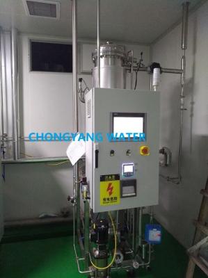 China 300KGS Pure Clean Steam Generator For Pharmaceutical Industry for sale