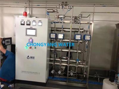 China PLC Control Stainless Steel Pharma Water System For Tap Water for sale