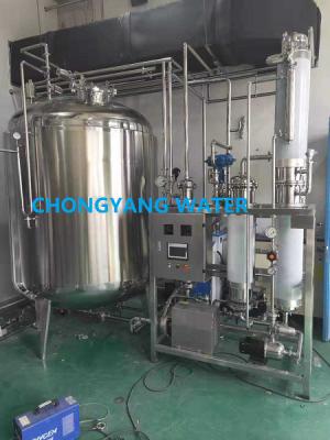 China cGMP Pure Steam Generator For Disinfection Sterilization In Pharmaceutical Industry for sale