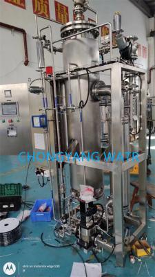 China Disinfection Sterilization Pharmaceutical Pure Steam Generator Process Flow Diagram for sale