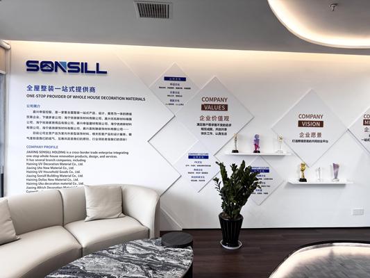 Verified China supplier - SONSILL HOLDING