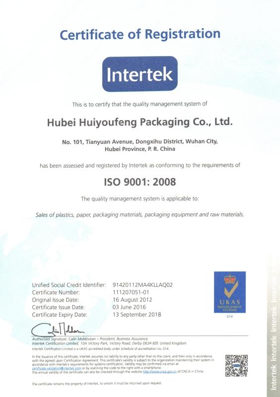 ISO 9001:2008 - Hubei HYF Packaging Co., Ltd.