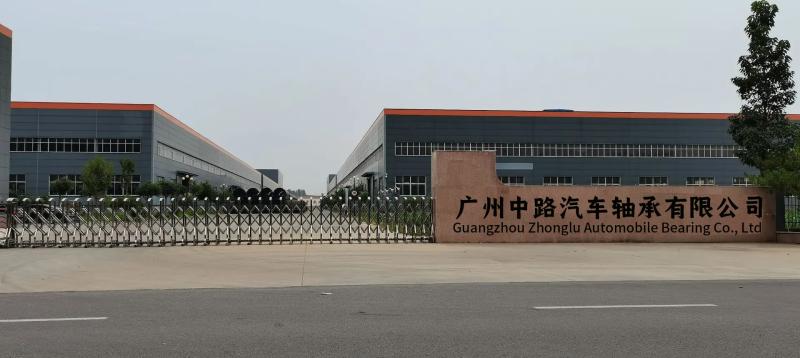 Fournisseur chinois vérifié - Guangzhou Zhonglu Automobile Bearing Co., LTD