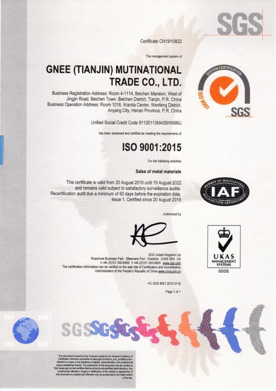 ISO9001:2015 - Gnee (Tianjin) Multinational Trade Co., Ltd.