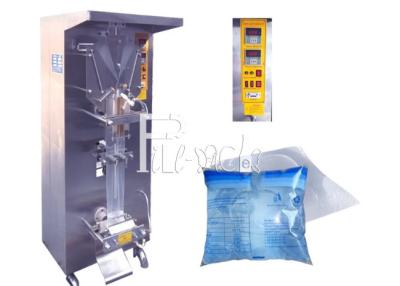 China 2100BPM Sachet Water Filling Machine for sale
