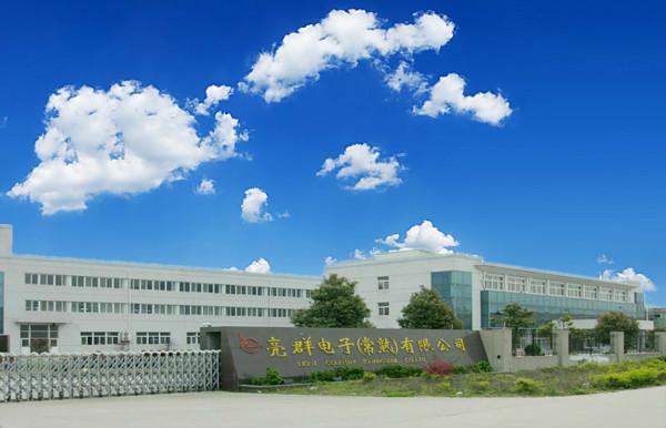 Fournisseur chinois vérifié - Light Country(Changshu) Co.,Ltd
