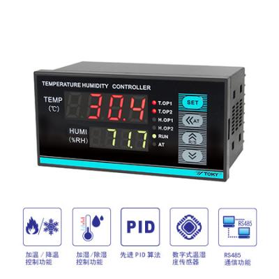 China TH Intelligent PID Temperature Controller RS485 LED Display 4loops Output for sale