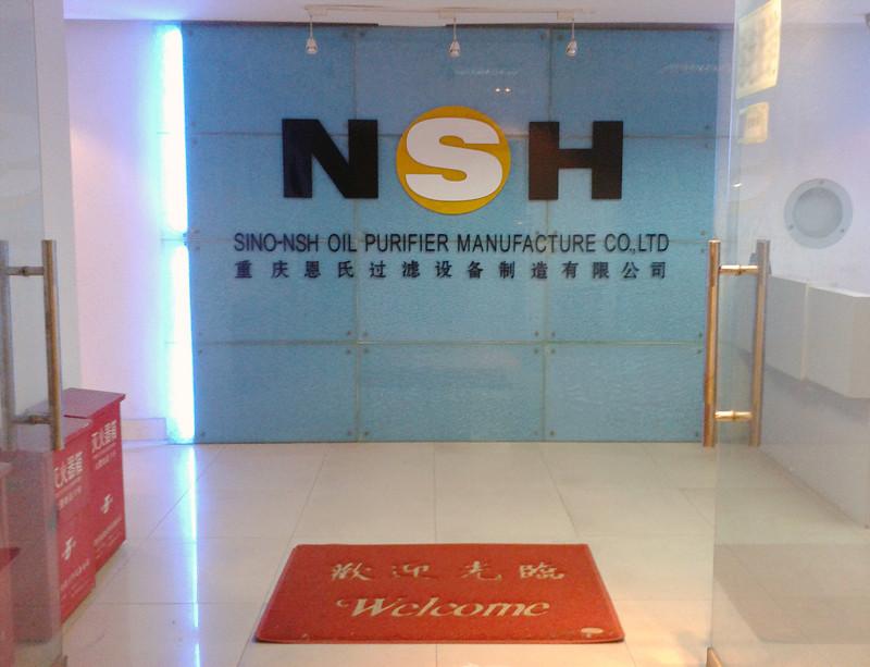 Proveedor verificado de China - Sino-NSH Oil Purifier Manufacture Co., Ltd