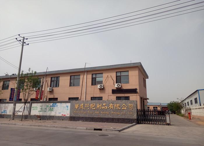 Verified China supplier - Anping Hua Cheng Wire and Netting Making Co.,Ltd.