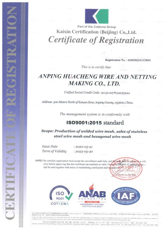 ISO9001 - Anping Hua Cheng Wire and Netting Making Co.,Ltd.