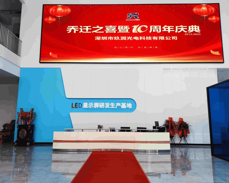 Verified China supplier - Shenzhen Longrun LED Optelectronic CO.,LTD
