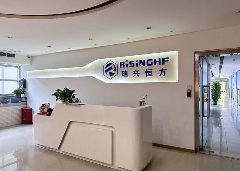確認済みの中国サプライヤー - RuiXingHengFang Network(Shenzhen)Co.,Ltd,