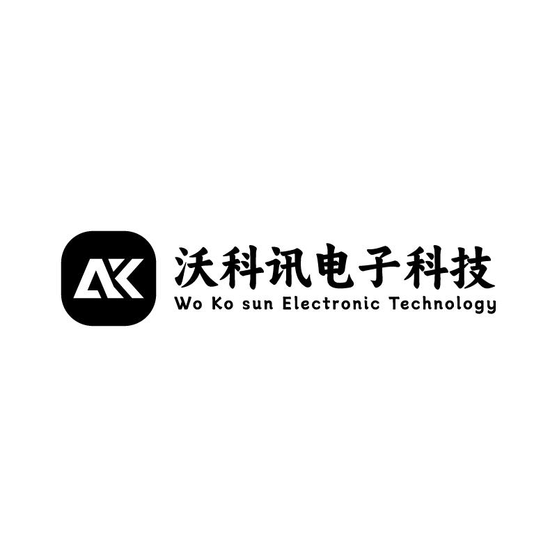 Verified China supplier - Shenzhen Wo Koxun Electronic Technology Co.，Ltd.