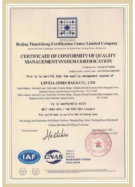 ISO 9001 Certification - Xiamen Shunxingran Trading Co., Ltd