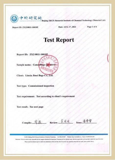 Commissioned Inspection Test - Xiamen Shunxingran Trading Co., Ltd