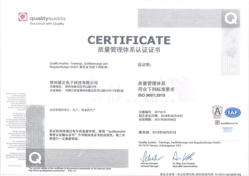 ISO9001:2015 - Neo Power Energy Tech Limited