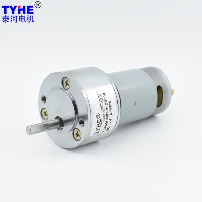 China 50mm Gear Box 6-24V Steel 12V Dc Gear Motor 70rpm 4nm Ccw Cw for sale
