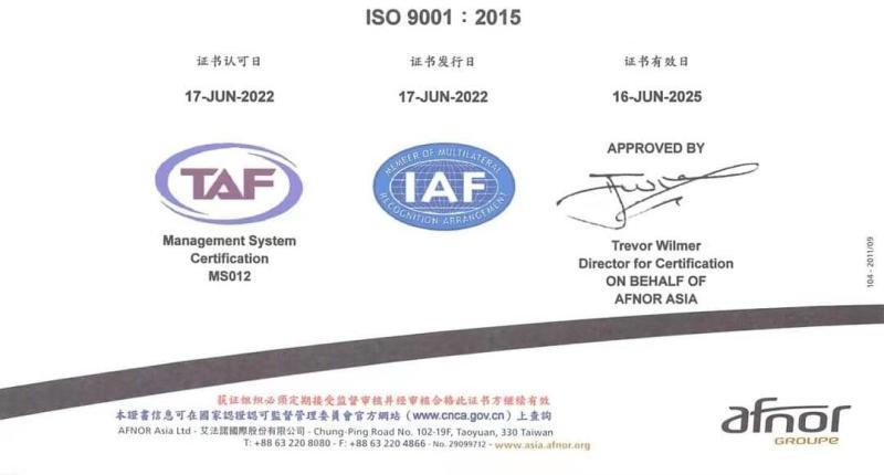 ISO 9001:2015 - Focusvape Technology Co., Limited