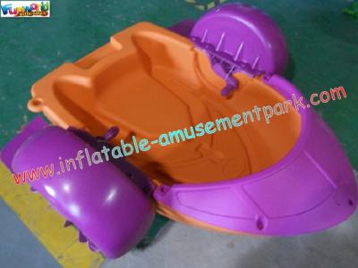 China OEM Colorful Battery Bumper Boat for Children Playing in river, lake for funny, fishing for sale