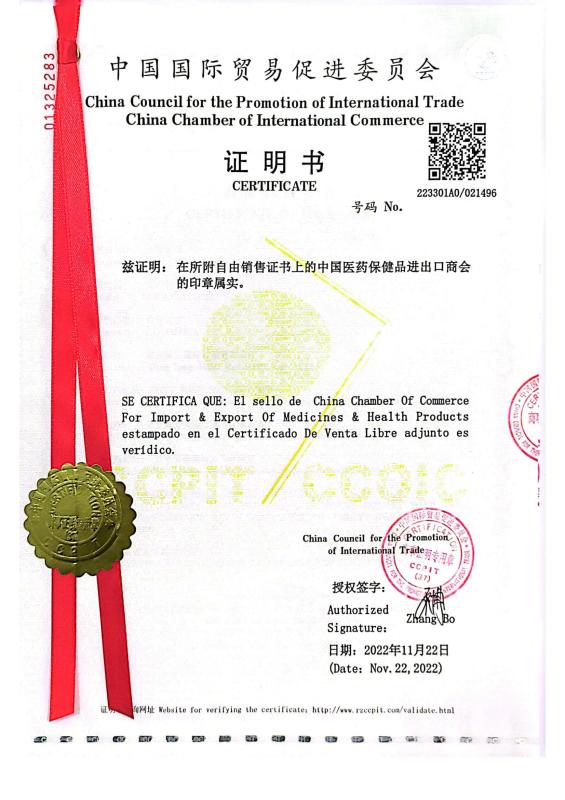 Certificate from China Council for the Promotion of International Trade - Weller Medical Instrument Co.,LTD