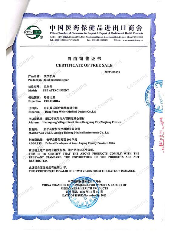 Certificate of Free Sales of China Chamber of Commerce for Import and Export of Medical and Health Products - Weller Medical Instrument Co.,LTD