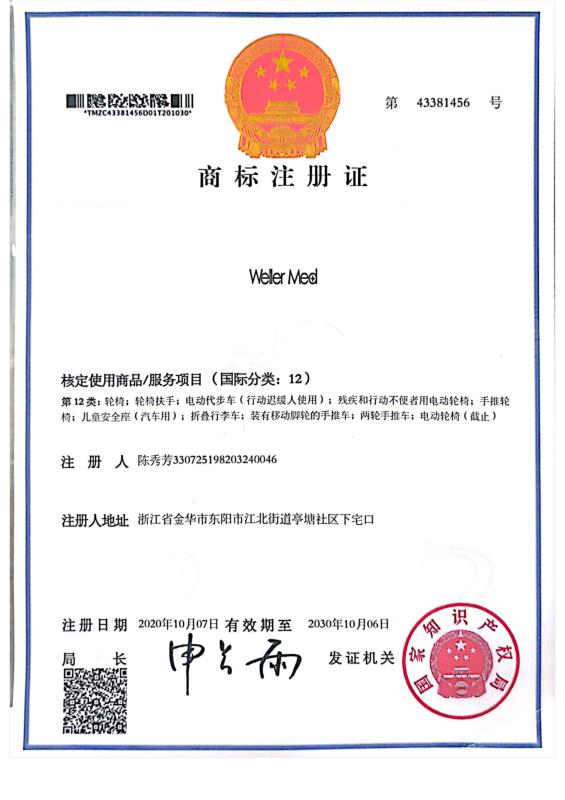 Trademark Registration Certificate - Weller Medical Instrument Co.,LTD
