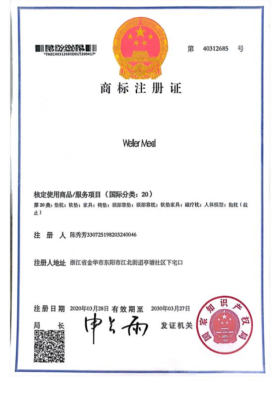 Trademark Registration Certificate - Weller Medical Instrument Co.,LTD