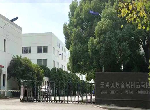 Verified China supplier - Wuxi Chengjiu Metal Products Co., Ltd.