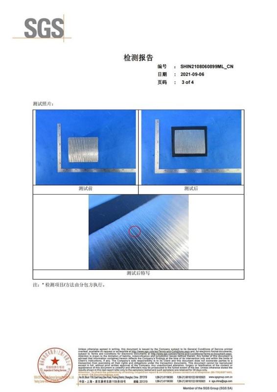 SGS - Wuxi Chengjiu Metal Products Co., Ltd.