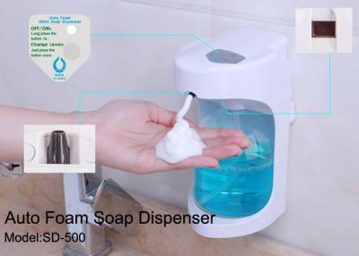 China 480ml Daily Household Items No Touch Hand Free Electronic Auto Foam Soap Dispenser for sale
