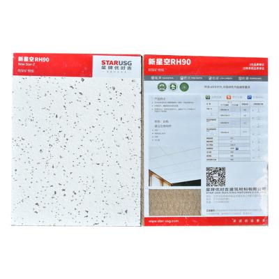 China Artistic Soundproof OEM USG BORAL Hotel Mineral Wool Ceiling Plate for sale