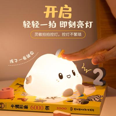 China Cute Rechargeable Cloud Silicone Night Light For Baby Children Gifts for sale