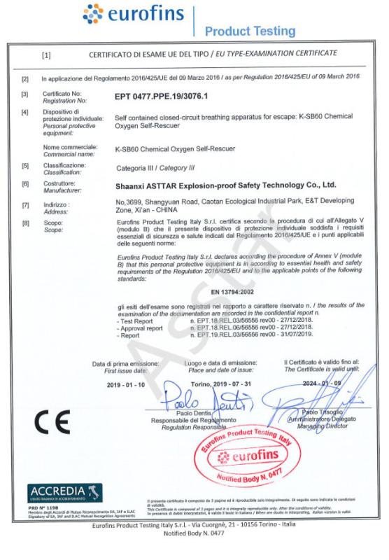 Verified China supplier - Shaanxi ASTTAR Explosion-proof Safety Technology Co., Ltd.