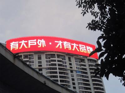 China Flexible Led Billboard Display Outdoor LED Strip Curtain RGB Wide Viewing Angle for sale
