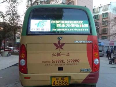 中国 広告P16 256*128 1/8のスキャンの交通によって導かれる印 販売のため