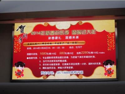 中国 最上質の素晴らしいサービス屋外 RGB SMD フル カラーの導かれた表示画面 販売のため
