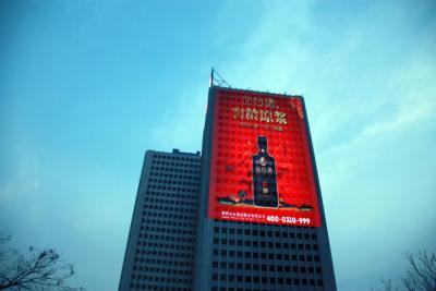 Китай Водоустойчивая на открытом воздухе афиша приведенная рекламы П8, полный цвет привела доску панели продается