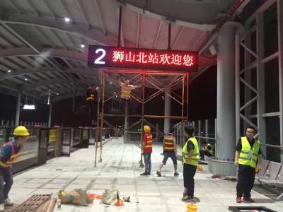 China Train Station P8 1R1G1B 7500CD/M2 Full Color LED Sign for sale