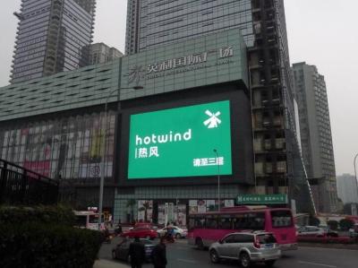 China IP65 exhibición llevada publicidad electrónica impermeable, carteleras al aire libre llevadas en venta