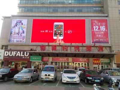 China Grande arrendamento video conduzido alugado P5.95mm P6.25mm da parede, brilho alto à venda