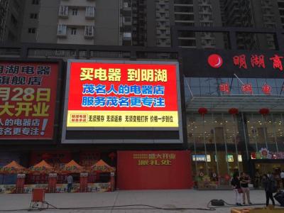 China Advertising electronic advertising board P65 , Indoor / Outdoor LED Video Wall P12 for sale