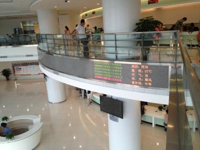 China Tri Color Scrolling LED Message Sign High Brightness for Advertising 300w / m2 for sale
