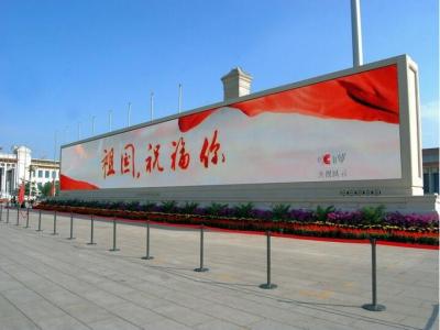 Κίνα Ενότητα 1R1G1B επίδειξης των μπροστινών συντήρησης ενότητας των υπαίθριων οδηγήσεων P10 πλήρων οδηγήσεων χρώματος προς πώληση