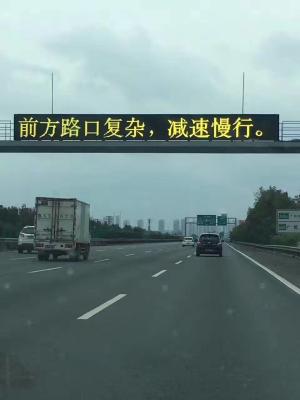Chine Le double défilement extérieur de couleur a mené le signe P10 1R1G avec l'intense luminosité pour la route à grande vitesse à vendre