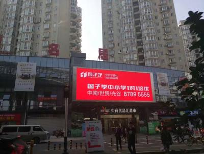 China El Al a presión la exhibición llevada a todo color montada en la pared al aire libre P8 P6 P10 del gabinete de la fundición en venta