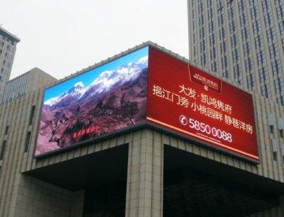 China Advertising Large Outdoor Led Display Full Color , 14bit Gray Led Screens for sale