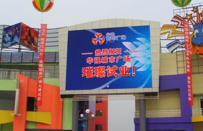 China Exhibición llevada a todo color de alta resolución de la cartelera para hacer publicidad de MBI 5024 en venta