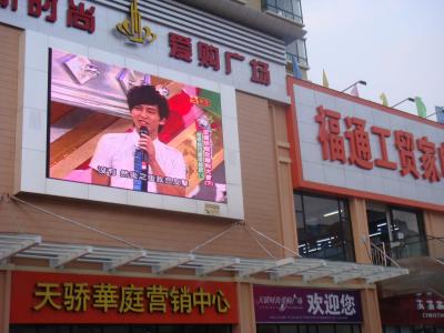 China Energy Saving 30 % 1R1G1B P10 Led Advertising Billboard Outdoor VGA / Svideo for sale
